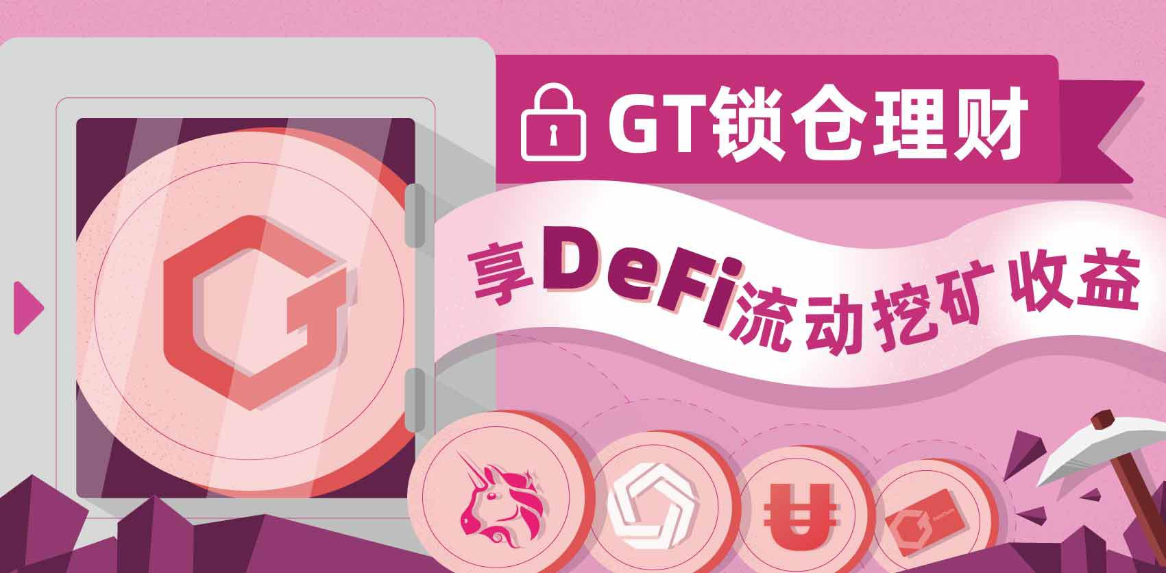 gate.io下载安装版_gateio安卓官网下载