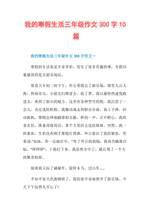 手机的危害作文300字三年级_手机的危害作文300字三年级图片
