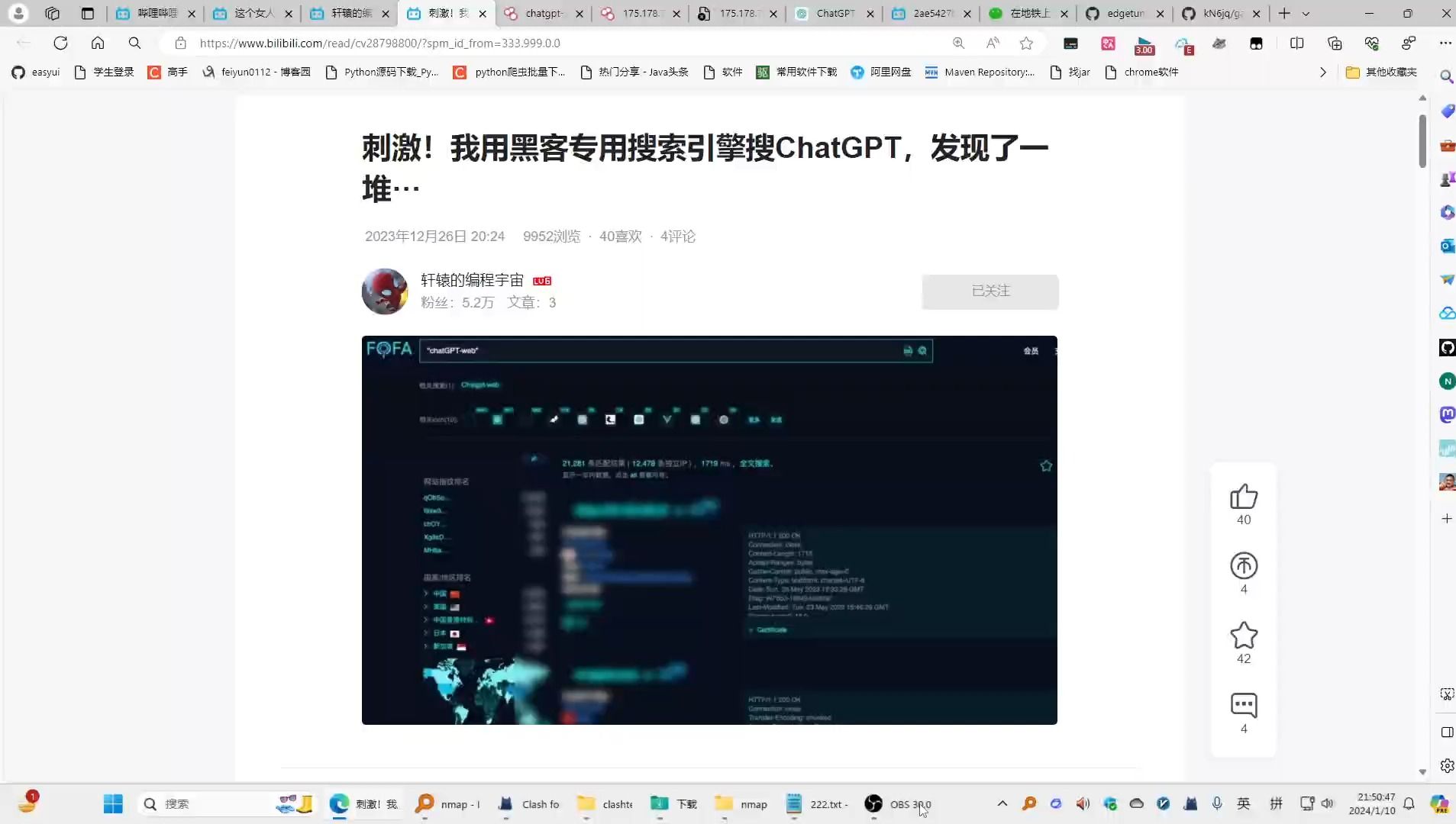 chatgptloop的简单介绍