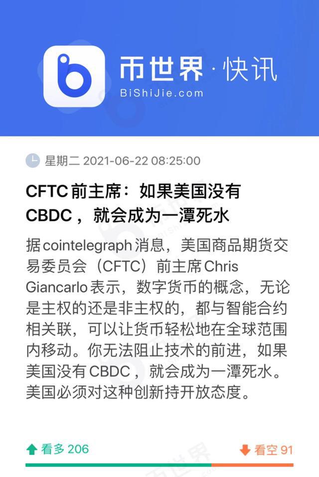 imtoken没有otc_imtoken没有trc20