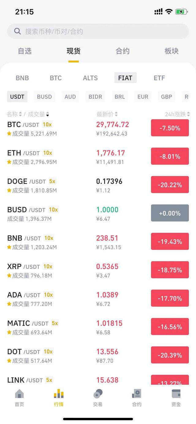 imtoken没有otc_imtoken没有trc20