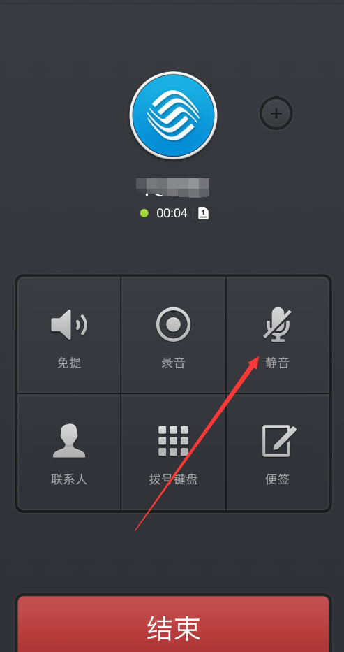 手机怎么操作对方手机_怎么对对方的手机进行定位