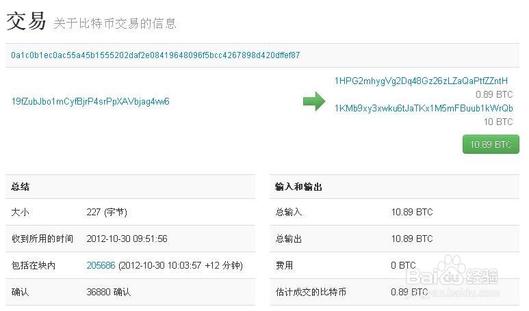 虚拟币钱包地址查询_虚拟币钱包地址查询余额