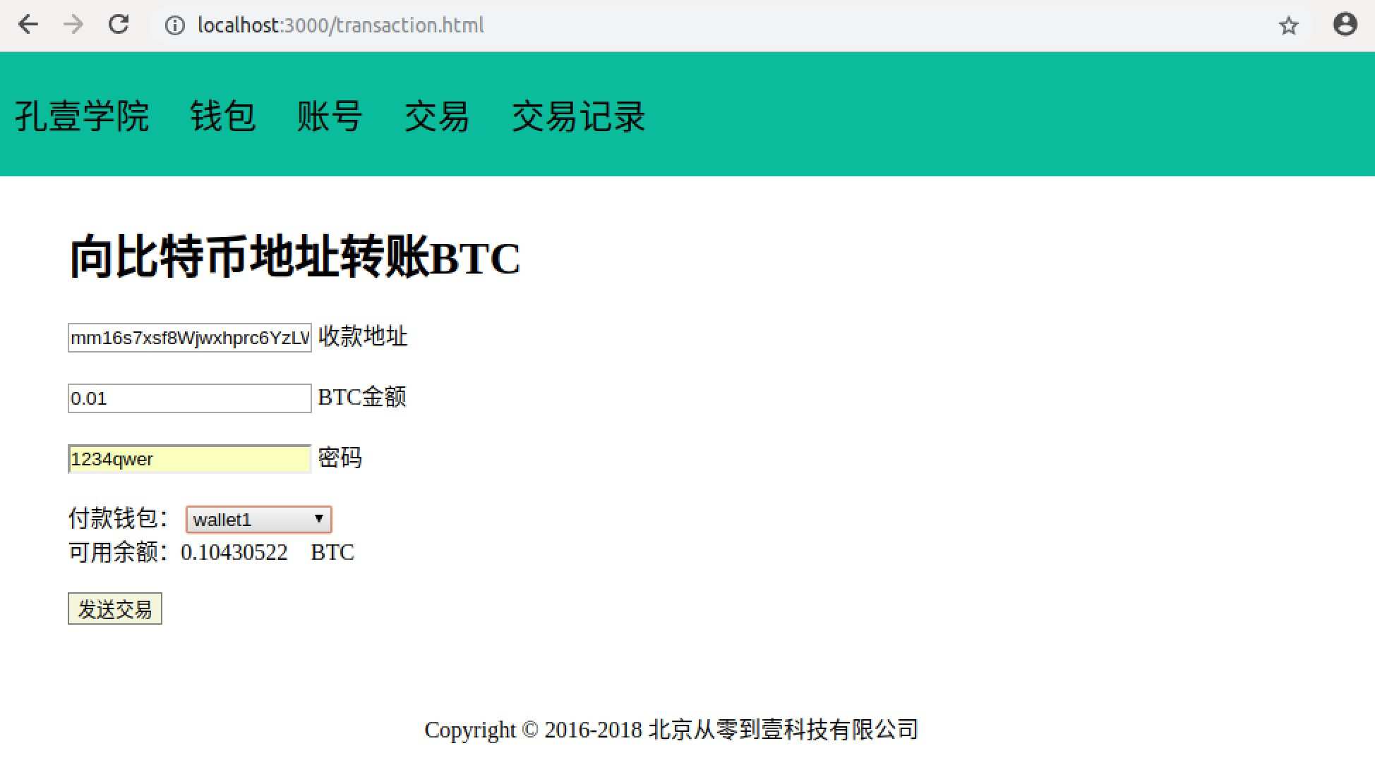 虚拟币钱包地址查询_虚拟币钱包地址查询余额