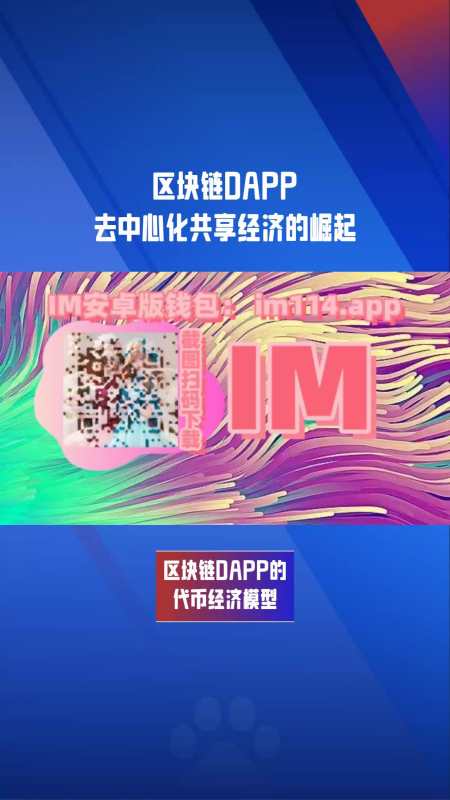 mitoken钱包下载_mitoken钱包下载手机版
