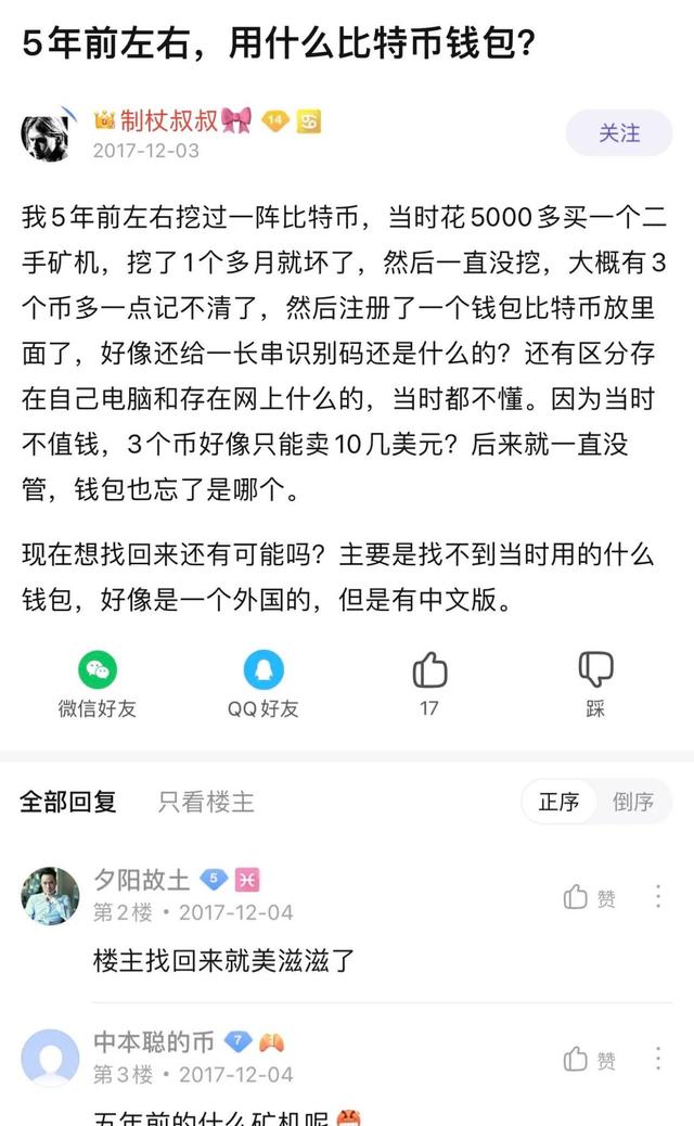 比特币冷钱包排行榜_比特币的冷钱包是怎样转账的