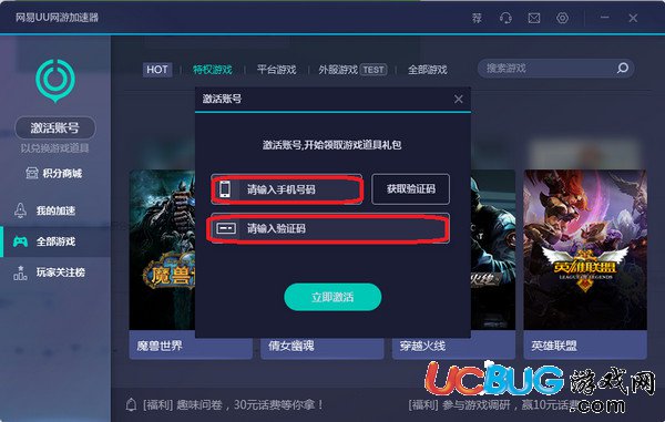不收费的游戏加速器_不用花钱的游戏加速器