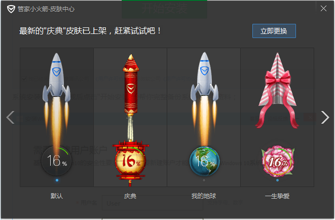 “外网加速器”_外网加速器排行榜