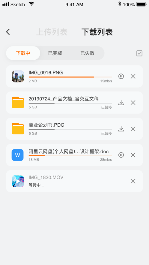 旧手机搭建网盘私有云盘有用吗_旧手机搭建网盘私有云盘有用吗安全吗