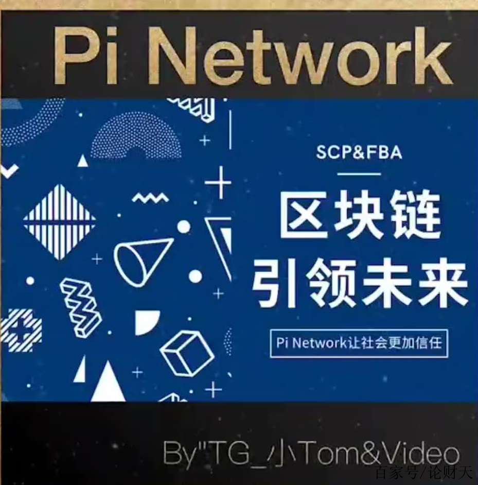 派币2023估计一个多少钱_派币2023估计一个多少钱合不合法