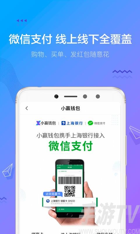 下载安装钱包_app钱包下载安装