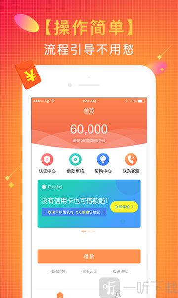 下载安装钱包_app钱包下载安装
