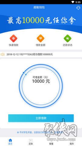 关于下载k豆钱包app下载安装的信息