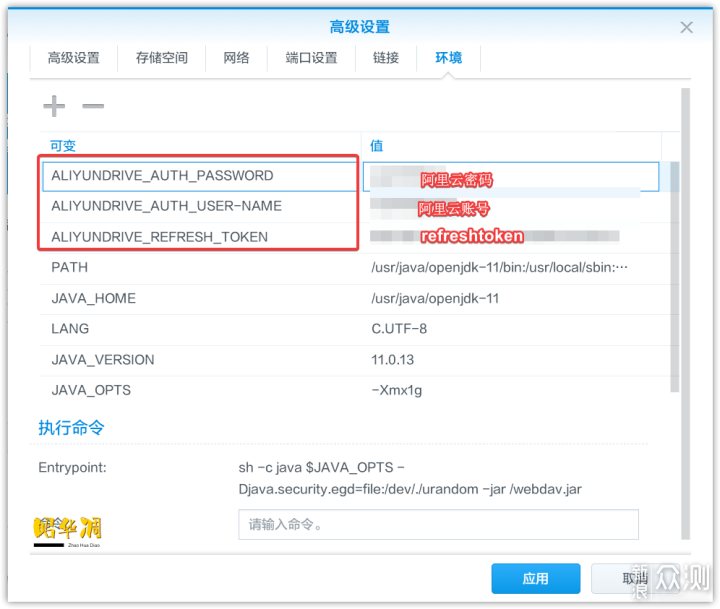 手机端阿里云盘token获取网页_阿里云盘 refresh token