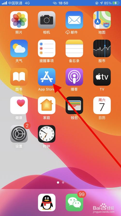 applestore下载的软件不在桌面_在app store下载的软件为什么不出现在桌面上