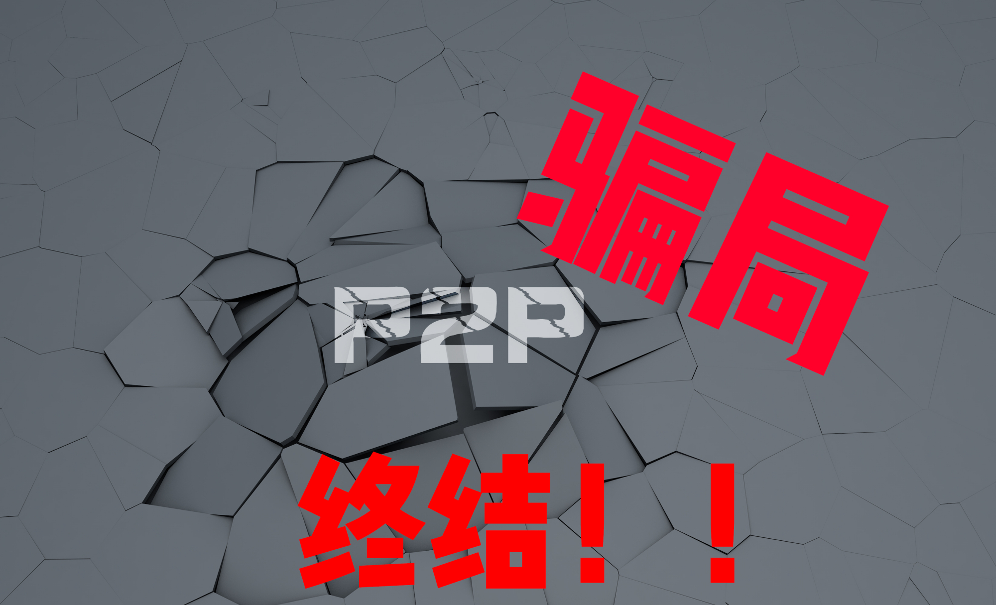 ppmoney最近情况_ppmoney 最新动态