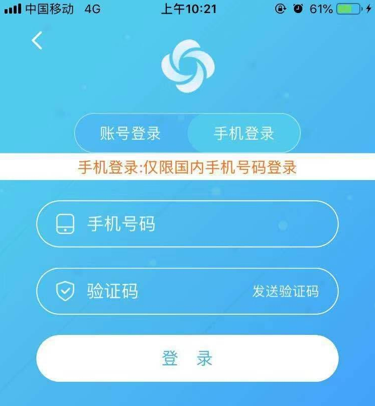 关于旋风加速度器官网最新下载2023-旋风加速苹果版的信息
