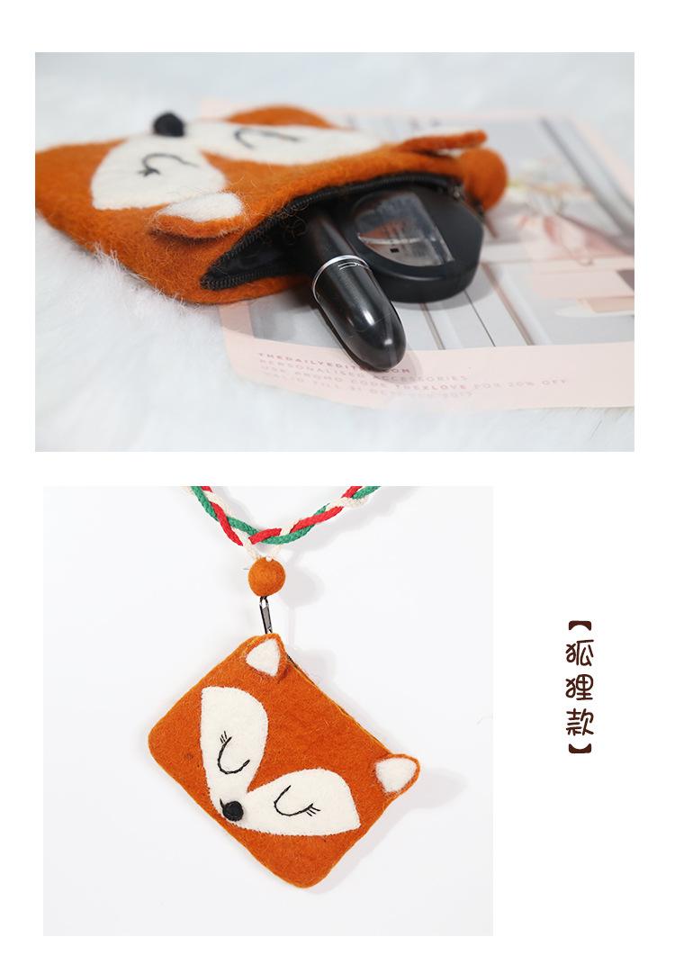 狐狸钱包教程图片高清_狐狸钱包教程图片高清大图
