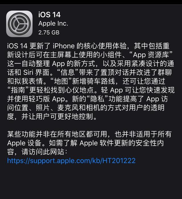 ios解除飞机对频道限制_苹果telegreat怎么解除限制