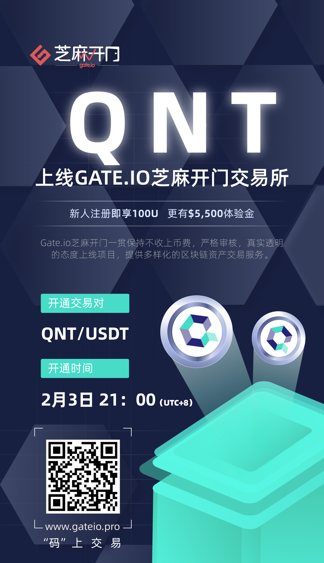 关于gate.io官网下载最新版二维码的信息