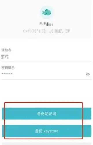 imtoken删了还能恢复吗_imtoken钱包卸载了如何恢复身份