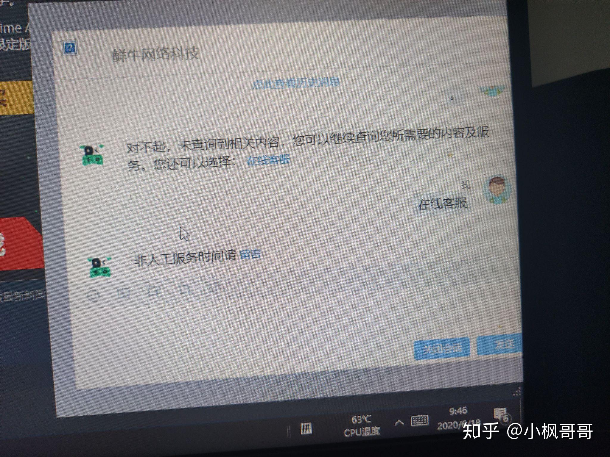有什么好用的梯子加速器知乎软件_有什么好用的梯子加速器知乎软件免费