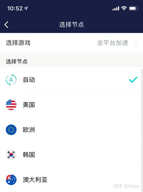 有什么好用的梯子加速器知乎软件_有什么好用的梯子加速器知乎软件免费