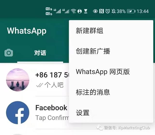 大陆手机号注册whats_大陆手机号注册whatsapp收不到验证码