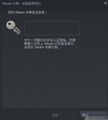 下载STEAM手机令牌_steam手机客户端下载