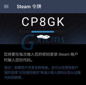 下载STEAM手机令牌_steam手机客户端下载