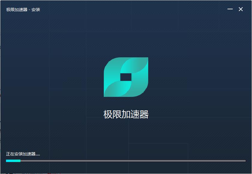 外网加速器下载加速器_外网加速器下载免费安卓