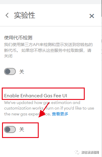 小狐狸钱包如何添加以太坊地址的简单介绍