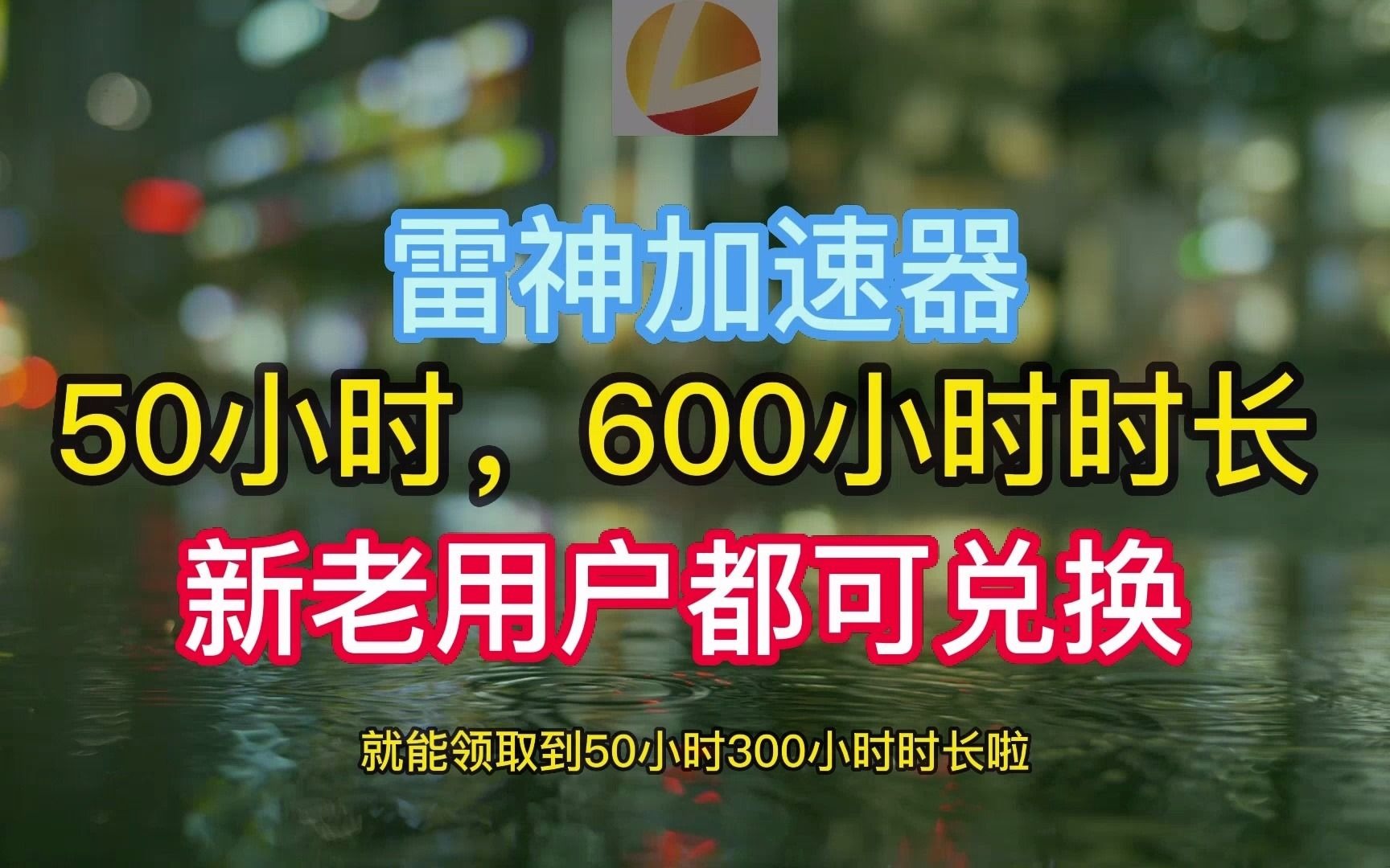 telegreat用什么加速器_telegreat用什么加速器苹果