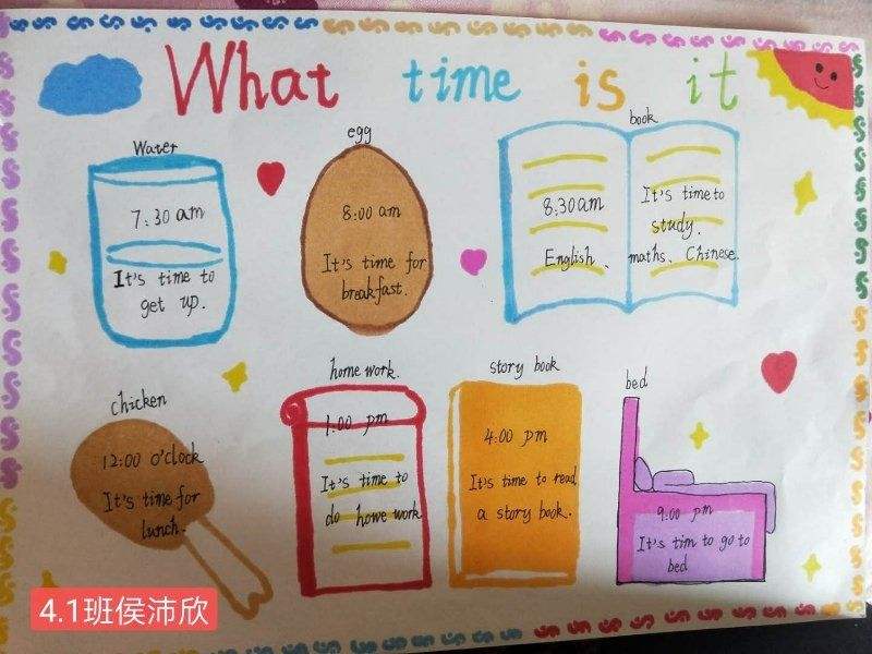 mytimetable手抄报简单_my timetable英语手抄报简单