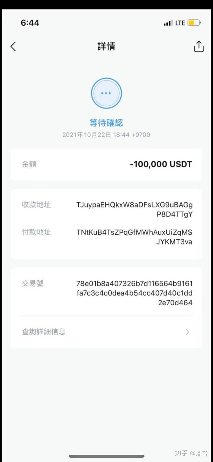imtoken地址在哪_imtoken memo