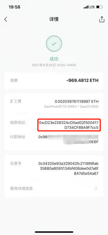 imtoken钱包被下载可以追回吗_imtoken钱包跑路我的币能取出来吗