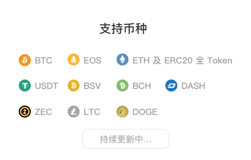 冷钱包下载地址_冷钱包下载app