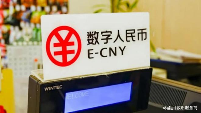 合法的数字货币有哪些种类_合法的数字货币有哪些种类呢