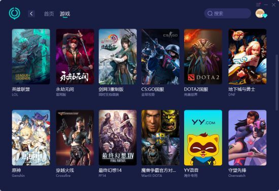 全球海外超多的游戏免费加速器的简单介绍
