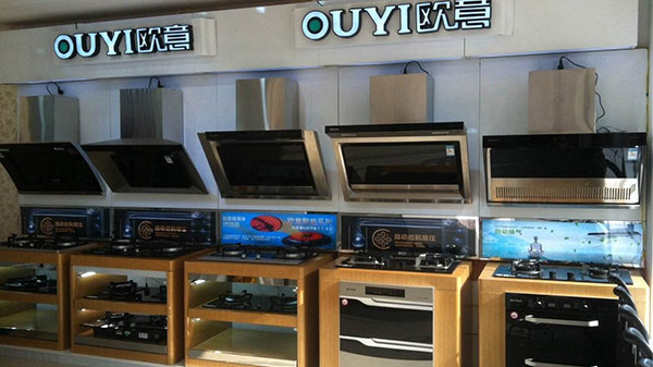 欧意是品牌吗_欧意公馆家具是品牌吗