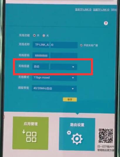 tp钱包怎么转换网络_tp钱包ht怎么转bnb