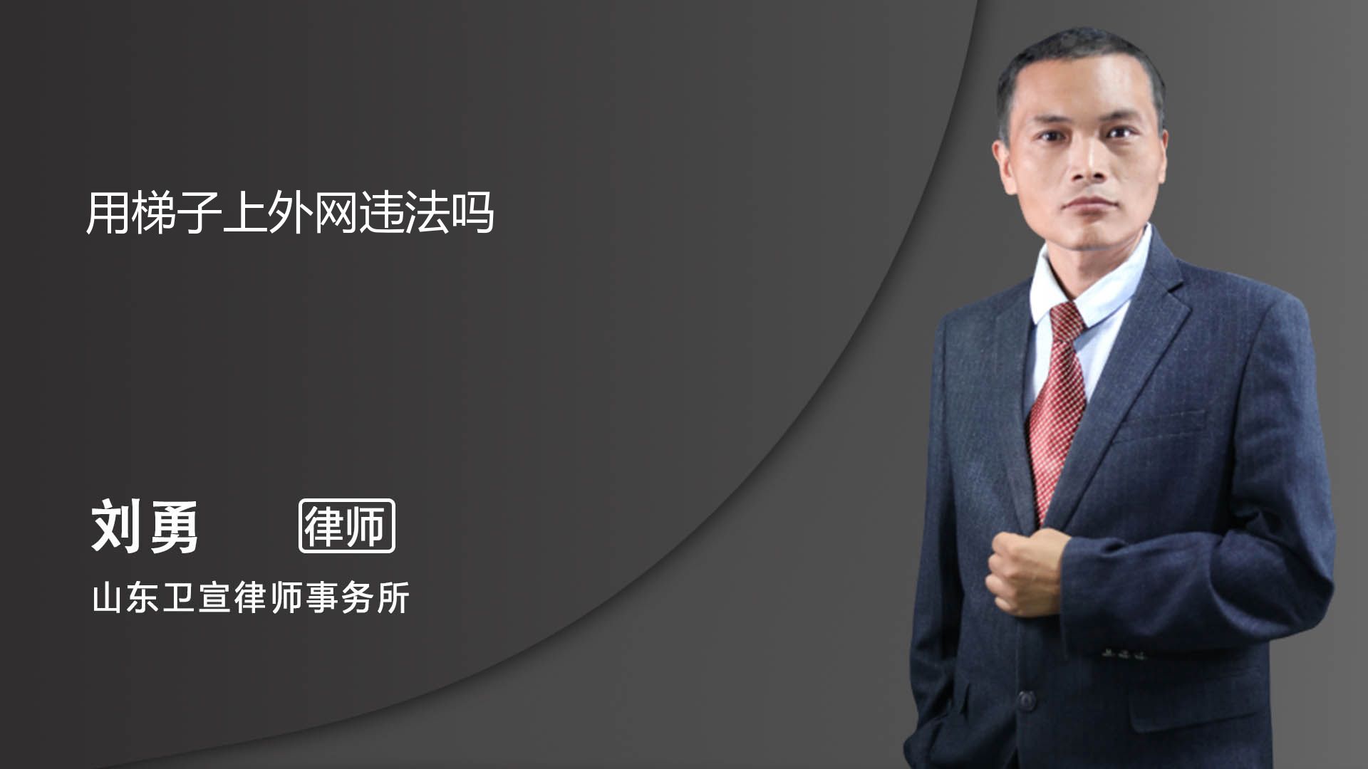 手机搭梯子上外网_手机如何自己搭建梯子上外网