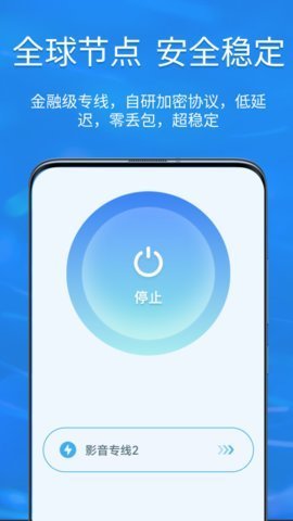 快连加速器网址是什么_快连加速器网址是什么意思