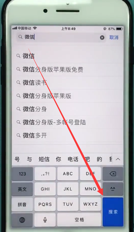 下载微信并找回微信_下载微信并找回微信收费吗