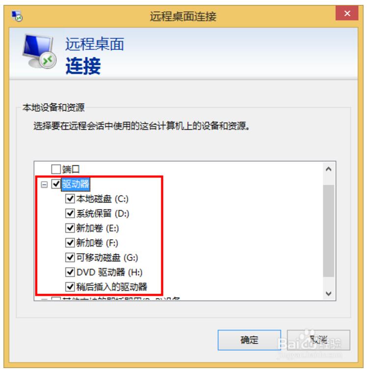 手机连接vps软件怎么下载_手机连接vps软件怎么下载不了