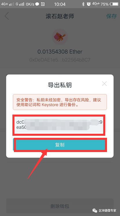 imtoken怎样导入钱包_imtoken钱包怎么导入其他钱包
