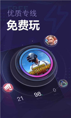 加速器ios破解版_加速器ios破解版安卓