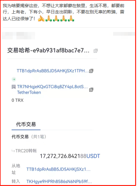 usdt钱包在哪里_usdt存在钱包哪个种类里