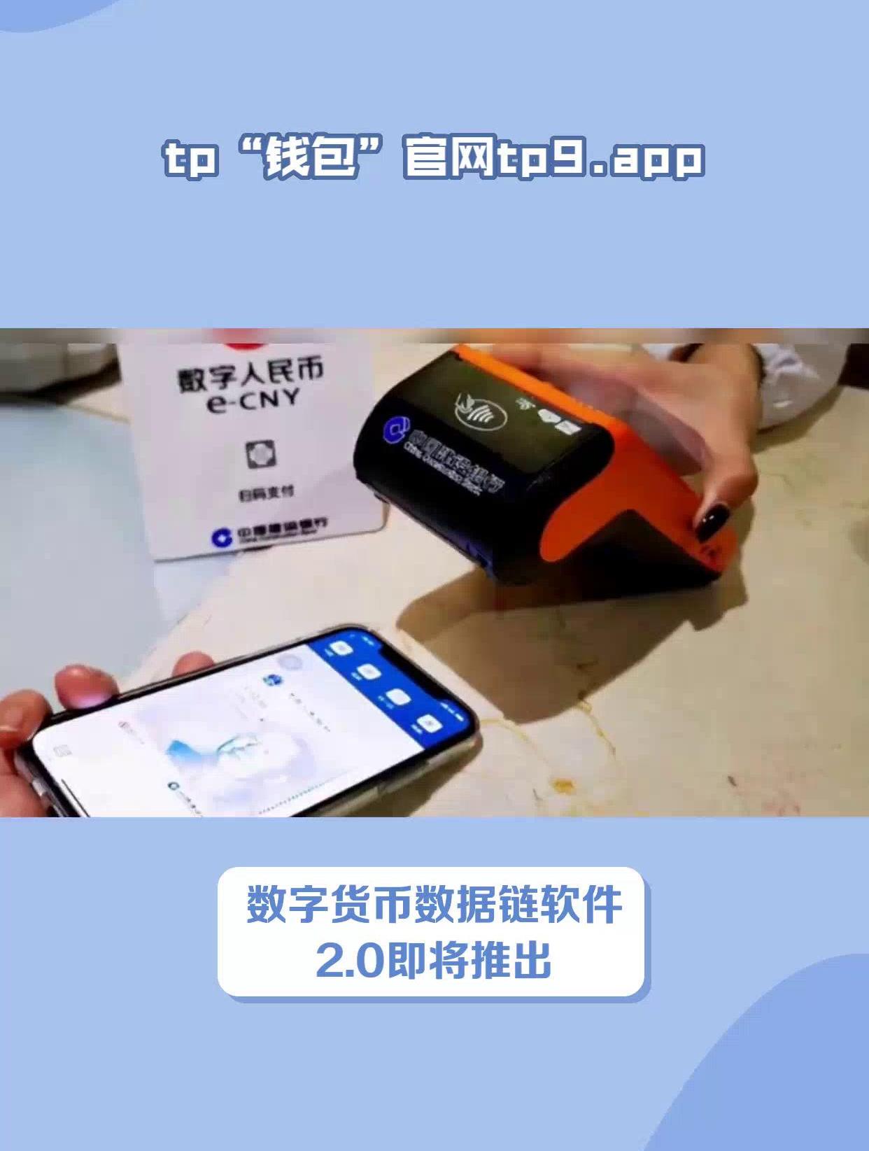tp钱包如何添加bsc_tp钱包如何添加观察钱包