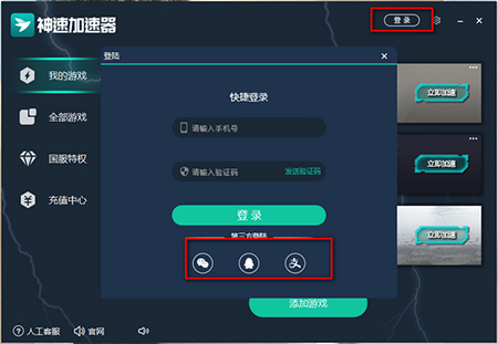加速器免费1小时,断开后时间还在走为什么的简单介绍